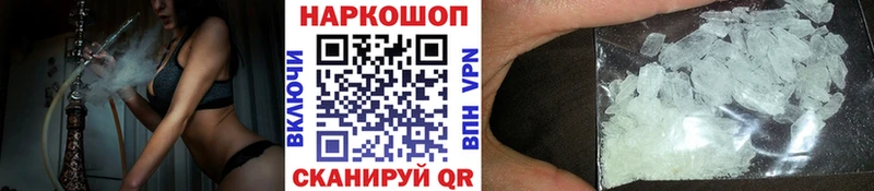 Купить закладку Марихуана  СОЛЬ  Гашиш  Меф  Кукмор
