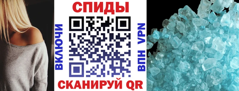 АМФ VHQ Купить Кукмор