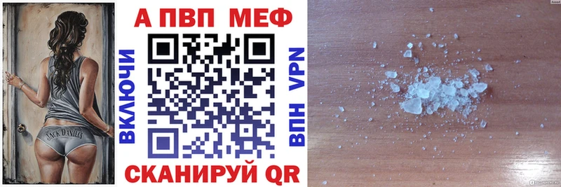 Купить где Кукмор А ПВП Crystall