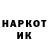 КЕТАМИН VHQ Sardor Bahtiyarov