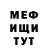 Метадон VHQ Mr Oskar