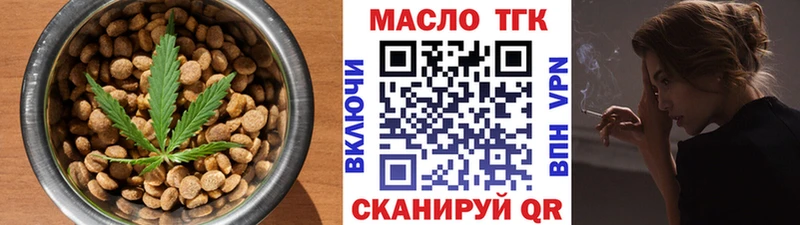 Еда ТГК марихуана  Купить где  Кукмор 