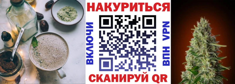 Cannafood марихуана Кукмор
