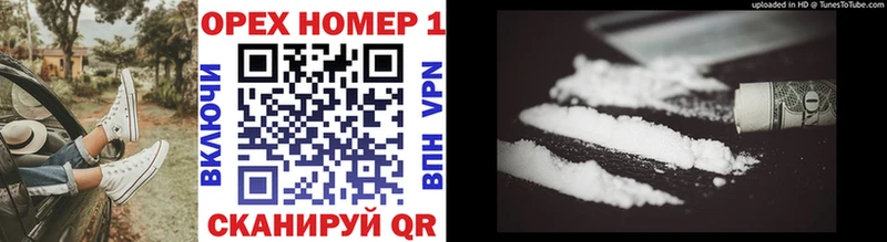 Купить где  Кукмор  COCAIN 98% 