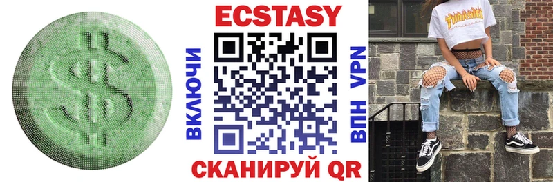 Экстази диски  Купить где  Кукмор 