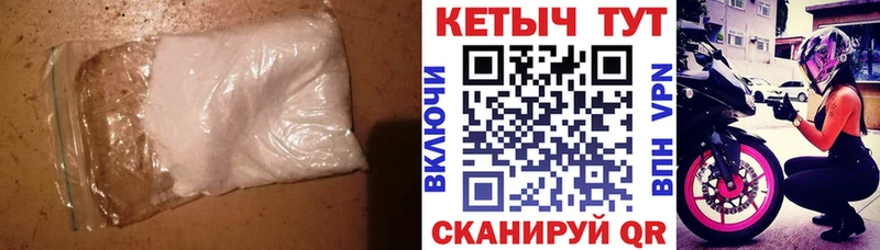 КЕТАМИН ketamine  Купить где  Кукмор 