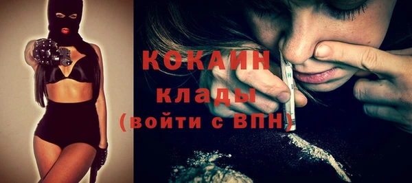 мефедрон Каменногорск