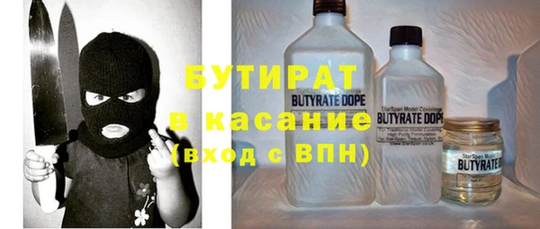 мефедрон Каменногорск
