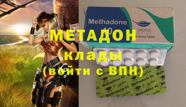 мефедрон Каменногорск