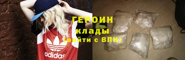 мефедрон Каменногорск