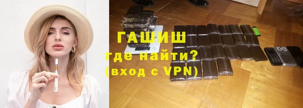 мефедрон Каменногорск