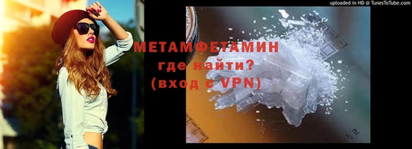 мефедрон Каменногорск