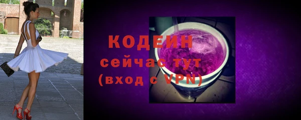 мефедрон Каменногорск