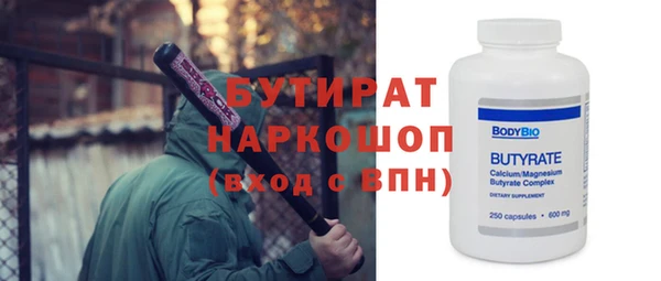 кокс Каменка