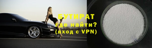 мефедрон Каменногорск