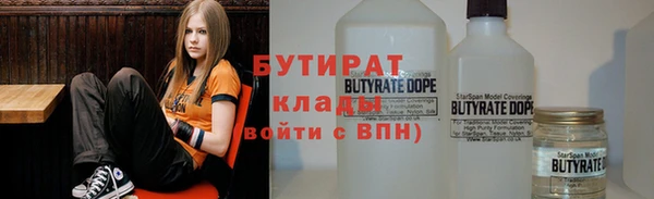 мефедрон Каменногорск