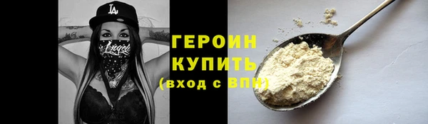 мефедрон Каменногорск