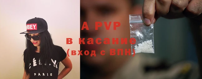 мефедрон Каменногорск