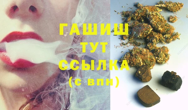 мефедрон Каменногорск