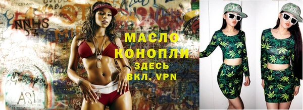 мефедрон Каменногорск