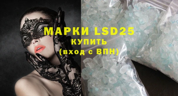 мефедрон Каменногорск