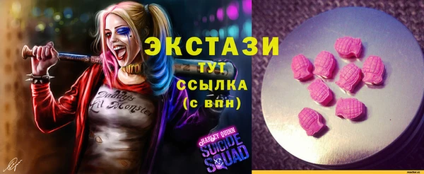 мефедрон Каменногорск