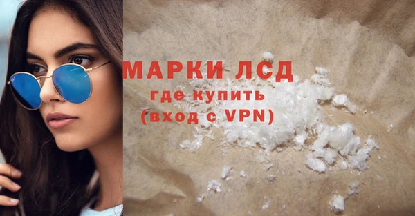 мефедрон Каменногорск