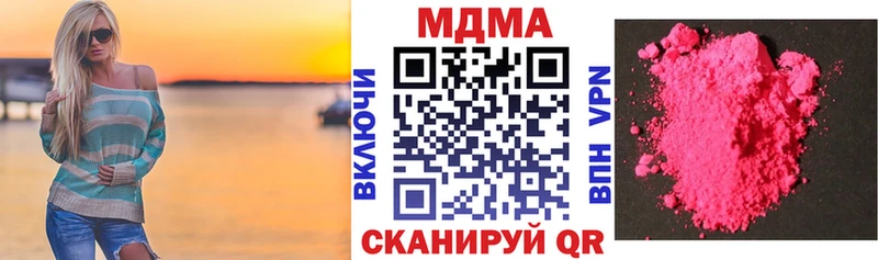 Купить где  Кукмор  МДМА молли 
