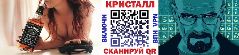 Купить закладки  Кукмор  МЕТАМФЕТАМИН винт 