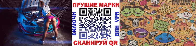 Купить закладки  Кукмор  Марки N-bome 1,8мг 