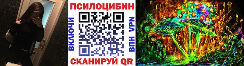 Купить  Кукмор  Галлюциногенные грибы ЛСД 